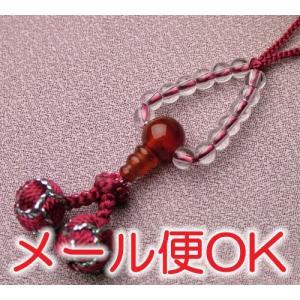 メール便OK』般若心経根付御守 木札(竹) ストラップ : 仏壇・仏具の