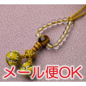 メール便OK』般若心経根付御守 木札(竹) ストラップ : 仏壇・仏具の