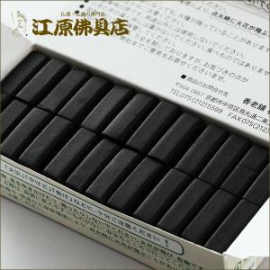 みやこ炭B(松栄堂)大粒24粒入り 香炭の詳細画像1
