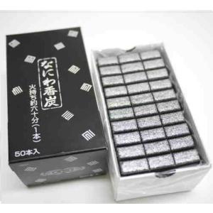 なにわ香炭50本入り(玉初堂) 香炭