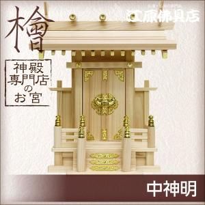 座敷御簾用吊り金具（銀古美自在長押掛金具） 日本製金具 2個一組 : 宮