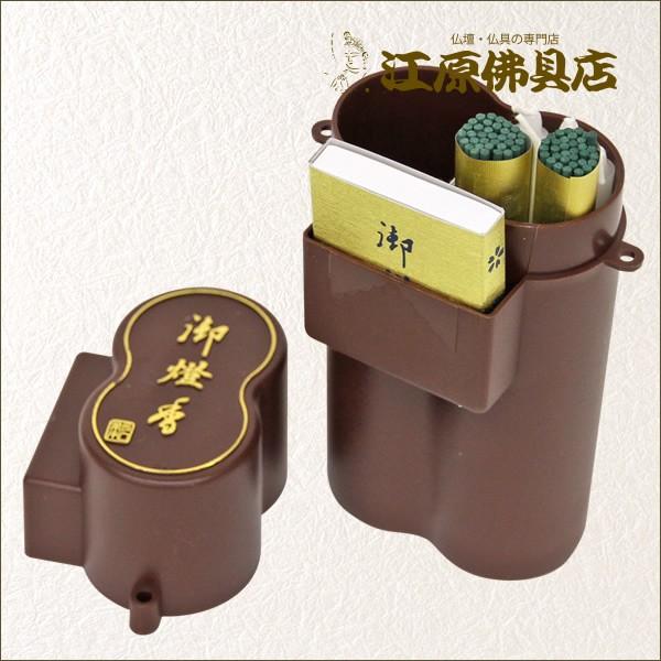 お墓用品 墓参りセット(花筒)