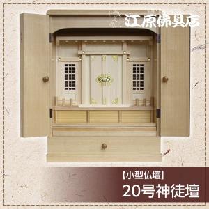 京都西陣・上仕立絹本紙・臨済宗妙心寺派掛軸・2枚セット・200代 京都西陣・上仕立絹本紙・臨済宗妙心寺派掛軸・2枚セット・200代