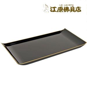 サンメニー 5型DX 4点セット(黒・蓮・フチ金) 家具調仏具 モダン仏具