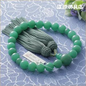 数珠 男性用 念珠 インド翡翠 京念珠 天然石 桐箱入り アベンチュリン