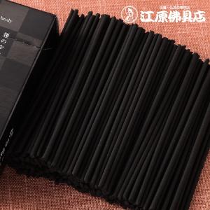 『メール便OK』ZERO(ゼロ)香料 ミニ寸 ...の詳細画像2