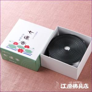 お香 渦巻線香 玉初堂 七蓮香(渦巻き)14枚...の詳細画像1