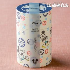 鉄道グッズ ヘッドマークラバーコースター トレーディングコレクション