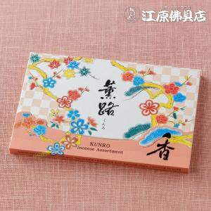 薫　宗　合計100個 薫宗合計100個