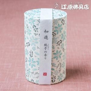 線香 和遊ミニ寸（全9種類）（カメヤマ）ギフト : お仏壇のよねはら