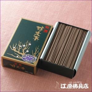 お香 線香 梅栄堂好文木(特撰)(大)『あすつ...の詳細画像1