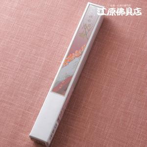 お香 線香 玉初堂 沈水 閑林(長寸 一把入)#...の商品画像