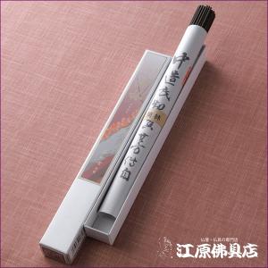 お香 線香 玉初堂 沈水 閑林(長寸 一把入)...の詳細画像1