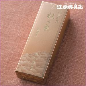 厳選 伽羅コレクション 日本香堂 伽羅桃山 バラ詰 : 仏壇・仏具の専門