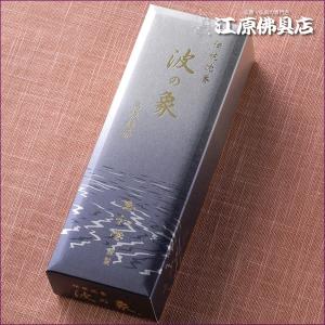 どるふぃんW 株式会社TOSEI製 17kg入り コインランドリー用洗剤 抗菌剤 