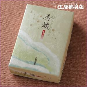 『メール便OK』香蔵(ミニ寸)お香 線香 大発 『あすつく対応』 #2