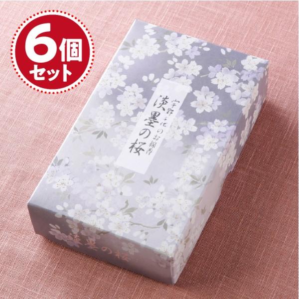 お香 線香 日本香堂 宇野千代のお線香 淡墨(うすずみ)の桜 バラ詰×6個セット『あすつく対応』 #...