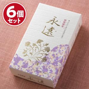 シーフード ホールドオール 責任 誠心 堂 線香 値段 なめる 影響を受けやすいです 雇用者