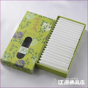 カメヤマローソク ろうそく 植物ローソク 菜3...の詳細画像1