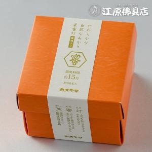 カメヤマローソク ろうそく カメヤマ菜蜜灯ローソク15 ミニ寸ろうそく #2