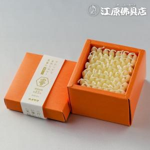 カメヤマローソク ろうそく カメヤマ菜蜜灯ロー...の詳細画像1