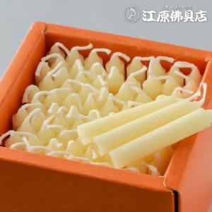 カメヤマローソク ろうそく カメヤマ菜蜜灯ロー...の詳細画像2