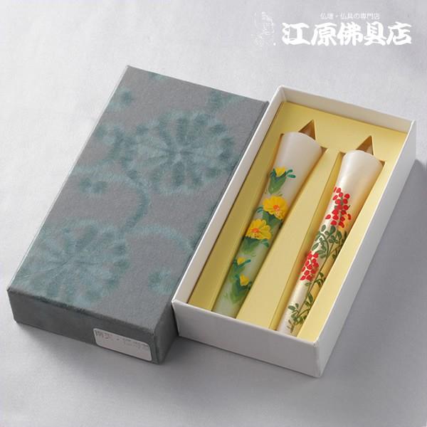 『メール便OK』手描き 絵ろうそく2本入り(南天福寿草)絵ローソク ろうそく #2