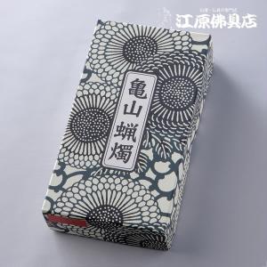 カメヤマローソク 大ローソク 3号 赤 ( 20本入 )/ : 爽快ドラッグ