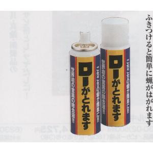 仏壇・仏具のお手入れ用品 ローがとれます(大)420mg #2｜eharabutsuguten2