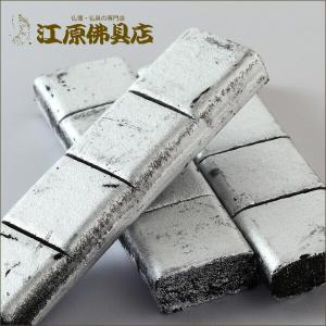 焼香炭(桐灰化学) 香炭 #2の詳細画像2