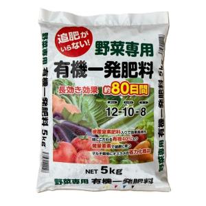 野菜専用有機一発肥料 5kg : 農園ショップDK - 通販 - Yahoo