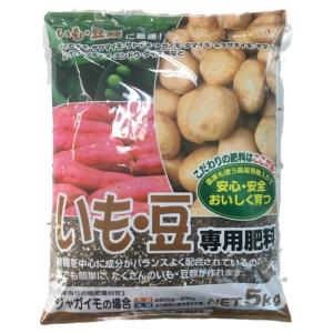 イモに最適!農業屋 いも専用肥料 5kg : 菜園くらぶ Yahoo!店 - 通販