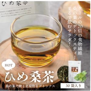 ヤング式 腸もみ ハーブ茶 50g シェーカー 200ml セット ハッピー