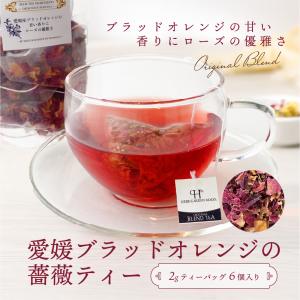 ヤング式 腸もみ ハーブ茶 50g ハッピー タミー Happy Tummy 天然