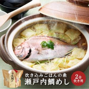 程野商店 瀬戸内鯛めしの素 送料別途 愛媛県産 真鯛 まだい 鯛 鯛めし  松山あげ 取り寄せ 贈答...