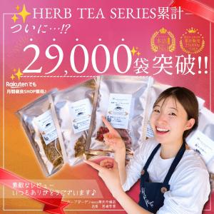【全10種類】【お試し】全10種類セット(2g...の詳細画像2