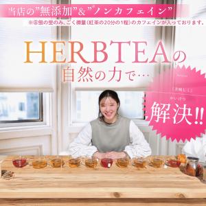 【全10種類】【お試し】全10種類セット(2g...の詳細画像4