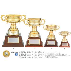 真鍮製 カップ 1　LG-395 Bサイズ
