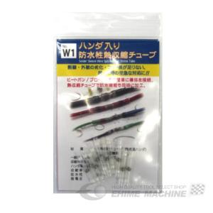 HOZAN（ホーザン） 右ハンガーワンまわし (C-358)(4962772153581