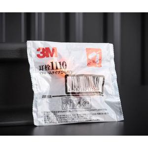 3M PELTOR 騒音 制御型耳栓 EEP- 100 EU 3M PELTOR 騒音制御型耳栓 EEP-100 EU EEP-100EU スリーエム