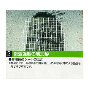 [万能接着剤] メグミックスプラス (黒作業時...の詳細画像4