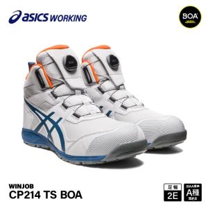 ウィンジョブ [新作] アシックス 安全靴 CP218 1273A091.101 ASICS