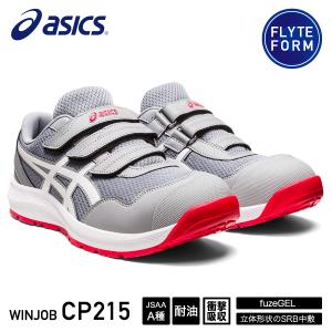 アシックス ウィンジョブ CP113 (安全靴・セフティシューズ) ホワイト