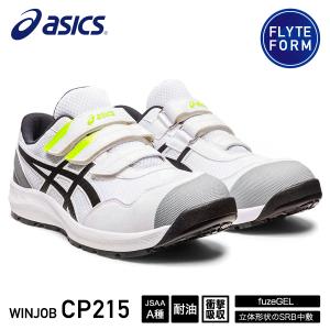 新品 ASICS WINJOB CP309 BOA 27.0cm安全靴 ホワイト ウィンジョブ [24AW 新作] アシックス 安全靴 1273A095.100 CP309 BOA