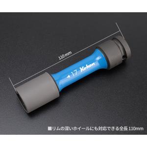 コーケン 12.7sq. インパクトホイールナ...の詳細画像4