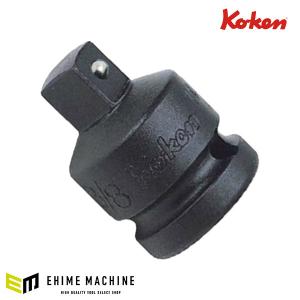 コーケン 12.7sq. インパクト用変換アダプター 14433A-B Ko-ken