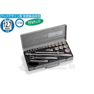 TONE（トネ） ヘキサゴンソケットレンチセット 差込角12.7mm (400M
