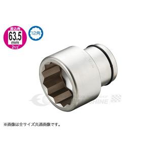 TONE トネ 63.5sq. サイズ150mm インパクト用ソケット （12角） 20AD-150｜ehimemachine