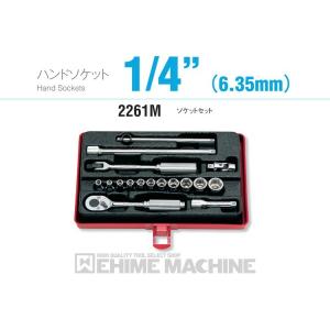 TONE（トネ） ミックスソケットレンチセット 26pcs (MX200