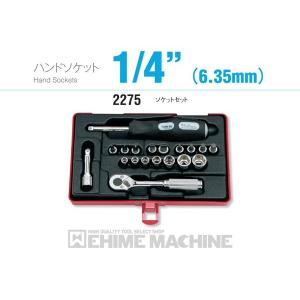 Ko-ken（コーケン） ko-ken 2250M 1/4